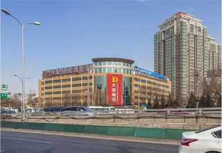 北京会议商务套餐系列